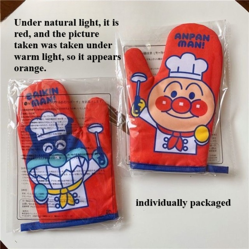 Anpanman Thermal Insulation Gl - Kitchen Baking Products ulasan dan harga